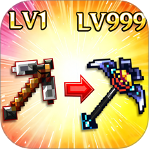 升级你的剑剑游戏