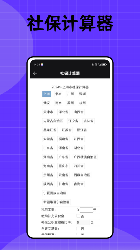 健康密云最新版v1.0.3(1)