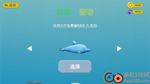 美味深蓝吞噬进化游戏