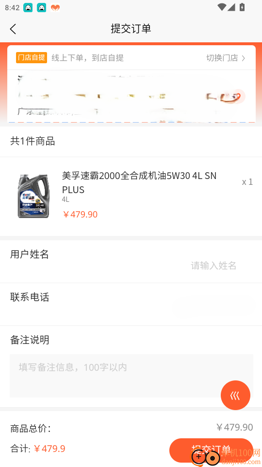 盈客优品免费版