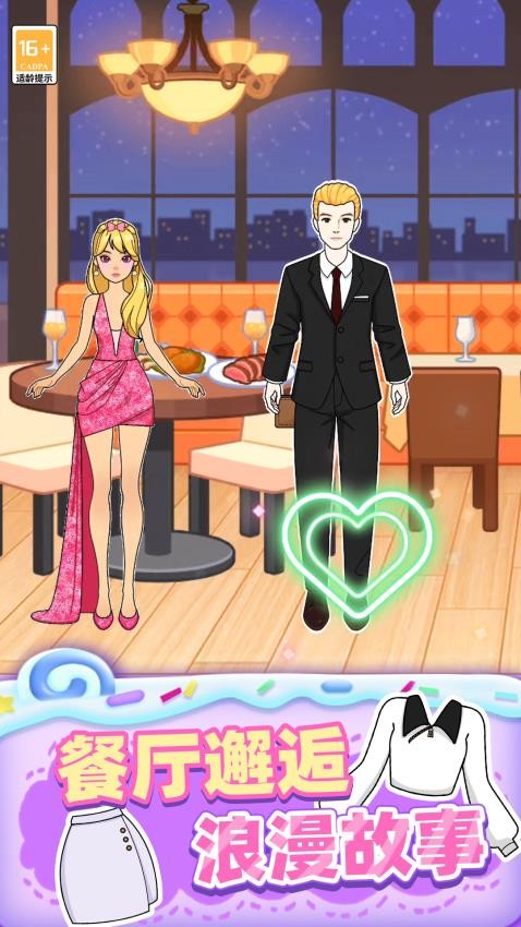 纺织大师游戏v0.260114.171 1