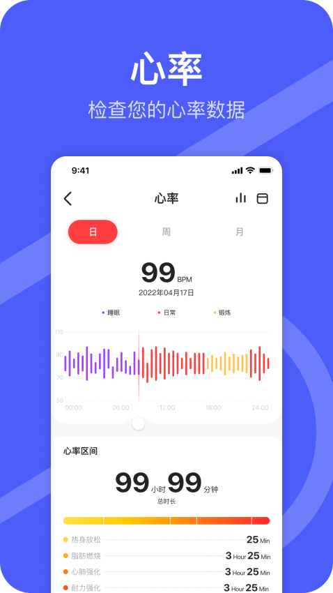 Da Rings官方版v1.2.9-f4f015017 2