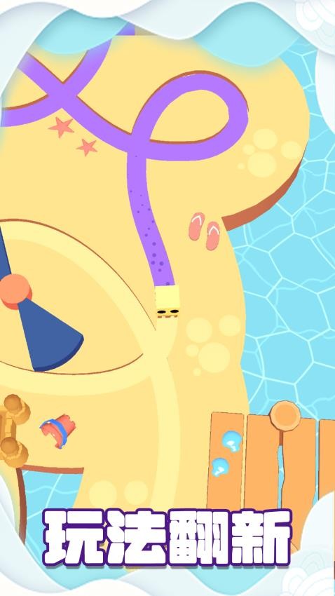 闪亮的音符游戏v1.0.0 3