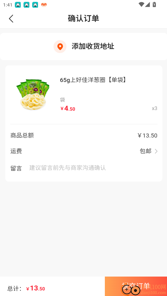 星选掌柜官网版