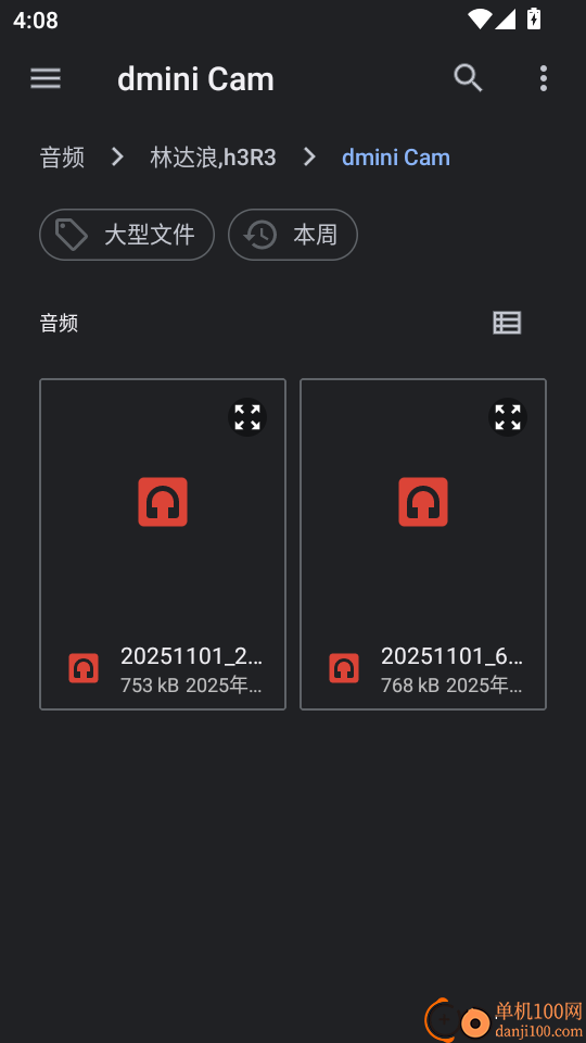 苍龙视频最新版本