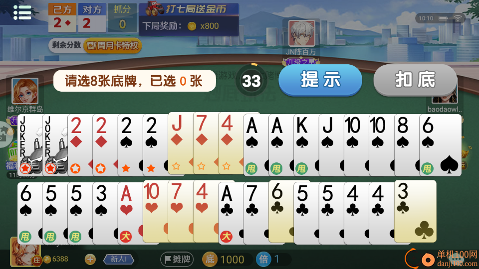 拖拉机手游华为版