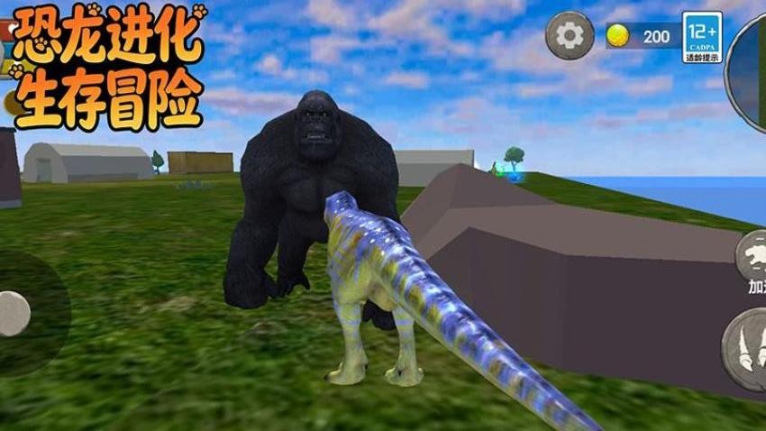 恐龙进化生存冒险游戏v182.23 1