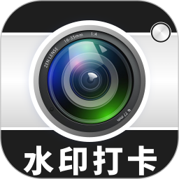 免费水印相机定位官方版