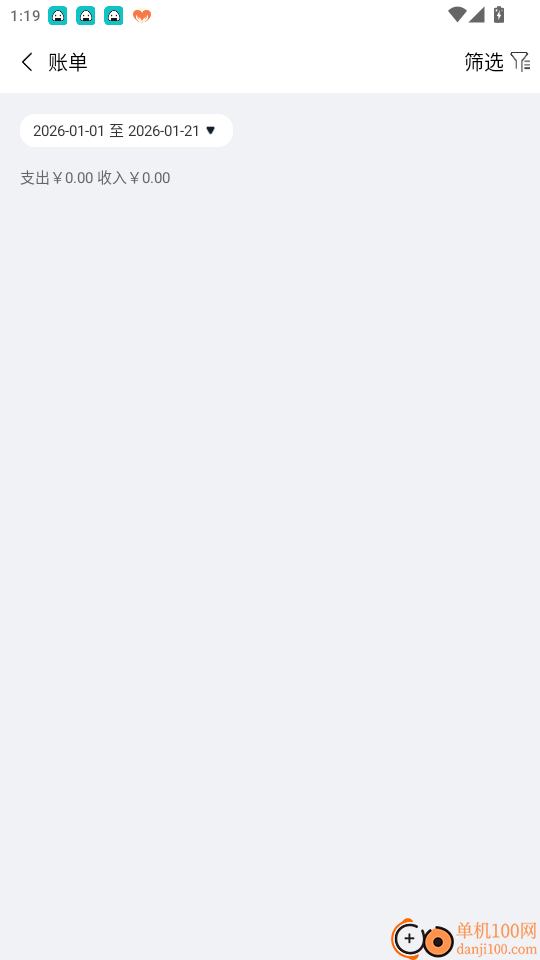 尚潮商城免费版