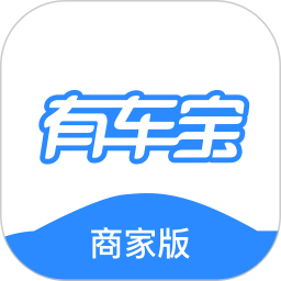 有车宝商家版官网版
