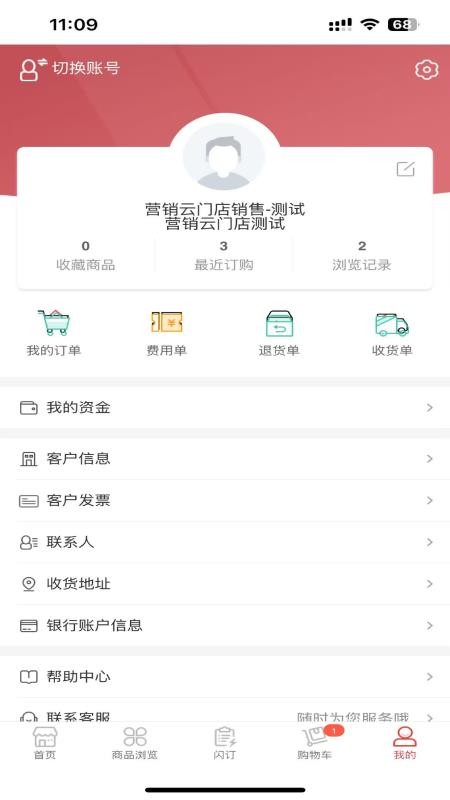 兴高采链app官网版v0.0.8 1