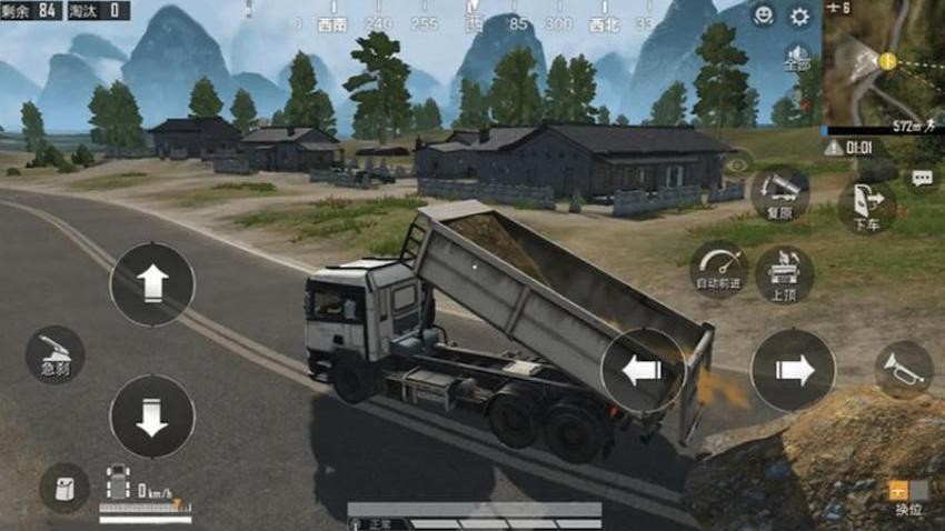 我就吃鸡手游v1.0 2