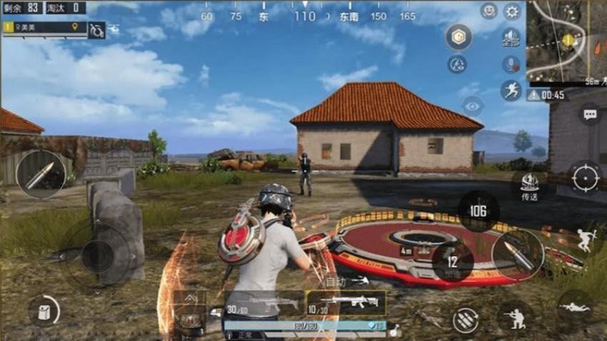 我就吃鸡手游v1.0 1