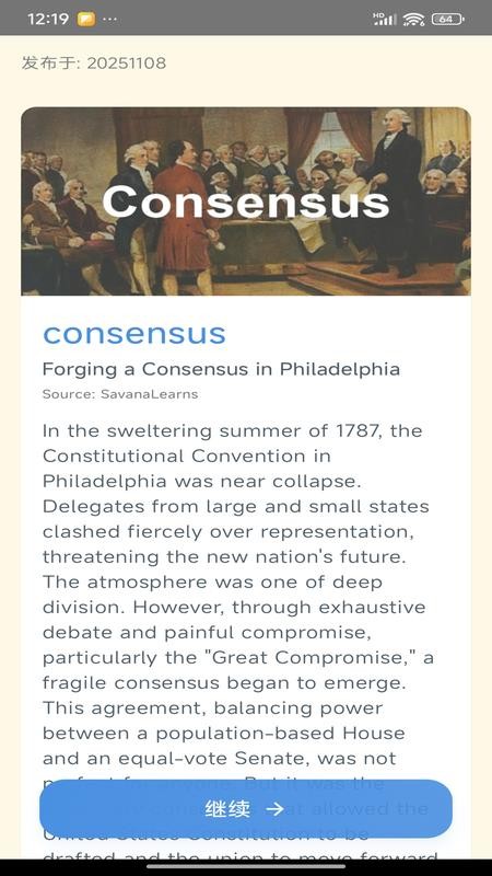 Savana背单词听力阅读软件官方版v1.0.5 2