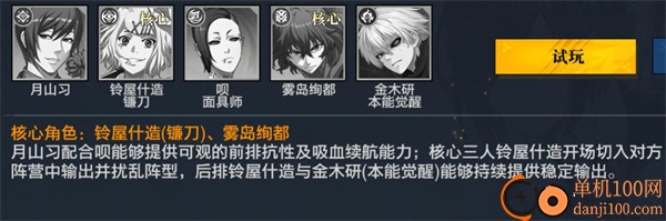 觉醒守卫之战游戏