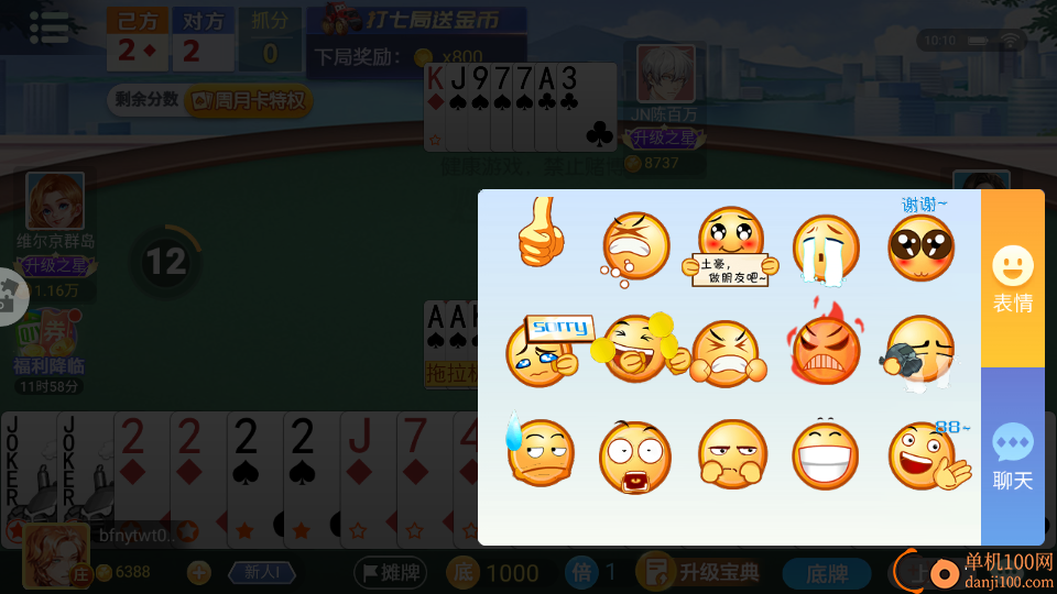 拖拉机手游小米版