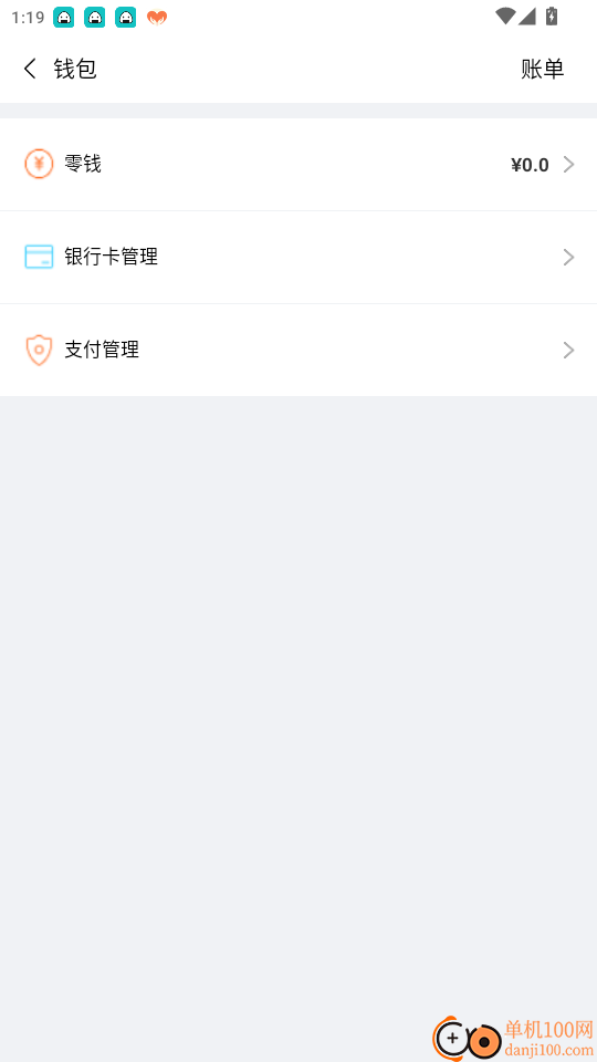尚潮商城免费版