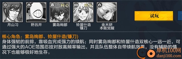 觉醒守卫之战游戏