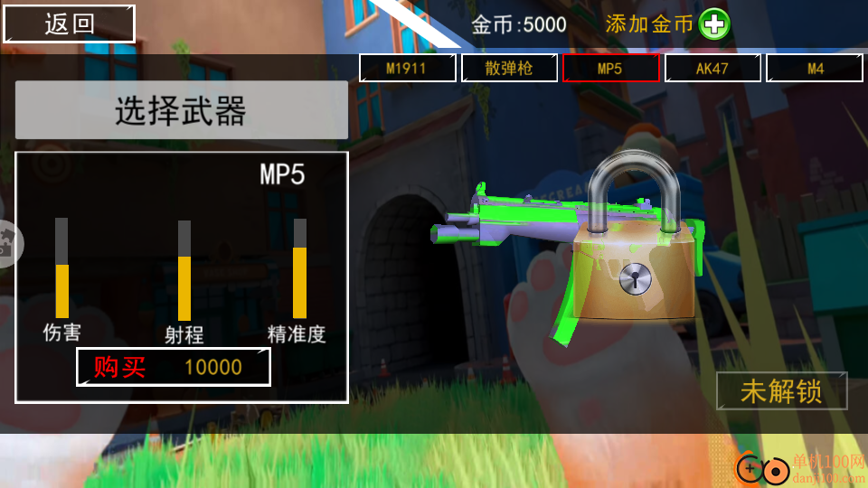 变身躲猫猫免费版