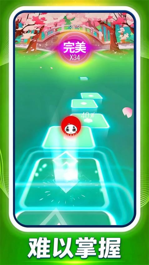 萌球冲冲冲游戏v1.0 4