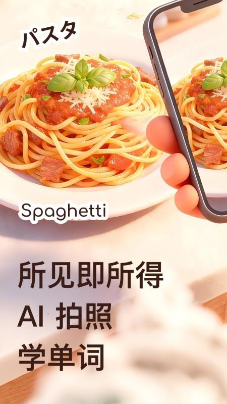 cap识单词官方版v1.0.4 5