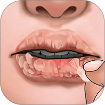 面部清洁达人游戏 v1.1