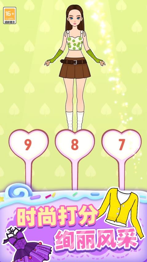 纺织大师游戏v0.260114.171 2