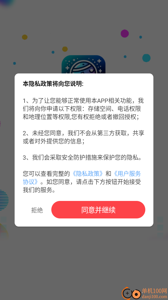 魔力畅看手机版