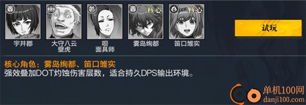 觉醒守卫之战游戏