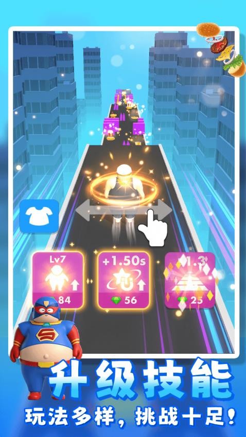 节奏旋转世界游戏v1.0.0 4