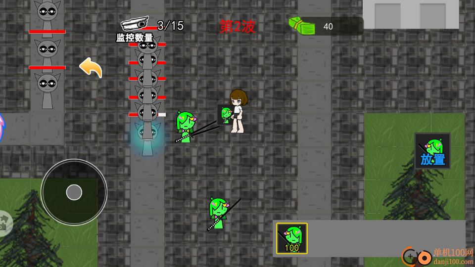 节奏挑战者手游