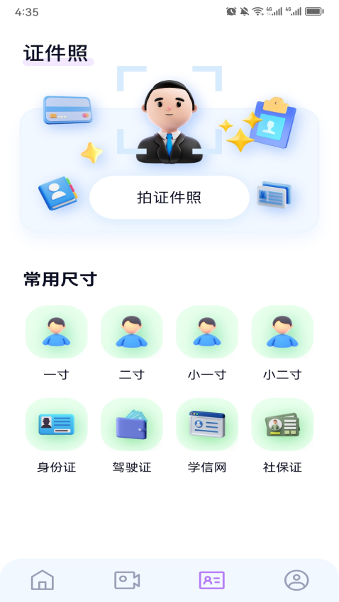 妙影官网版v1.13 1