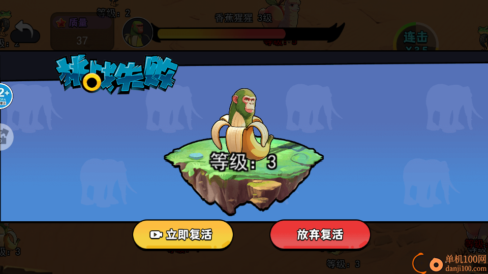 国外山海经大战手游