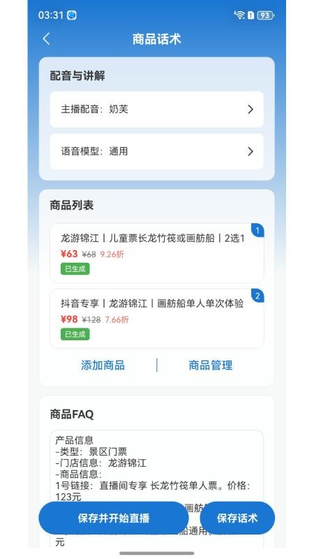 易播app最新版v1.0.26(2)