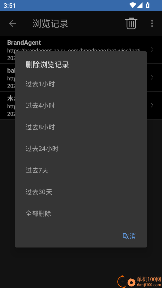 木木脚本浏览器免费版