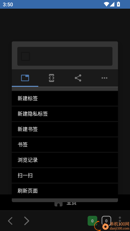 木木脚本浏览器免费版