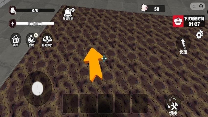 挖穿监狱3D游戏v1.0 1