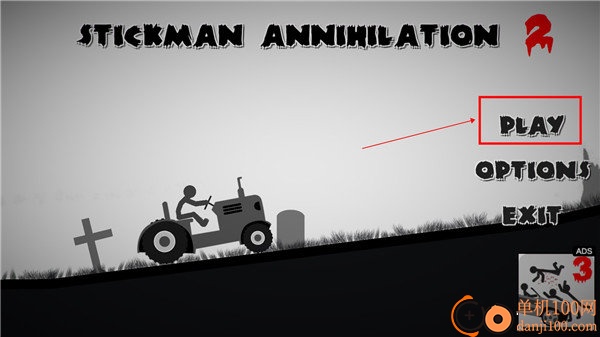 弄死火柴人模拟游戏