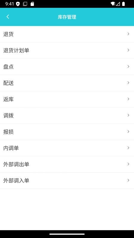 信步商云appv105769(2)