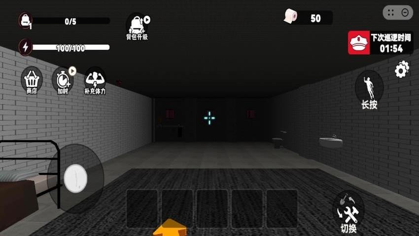 挖穿监狱3D游戏v1.0 3