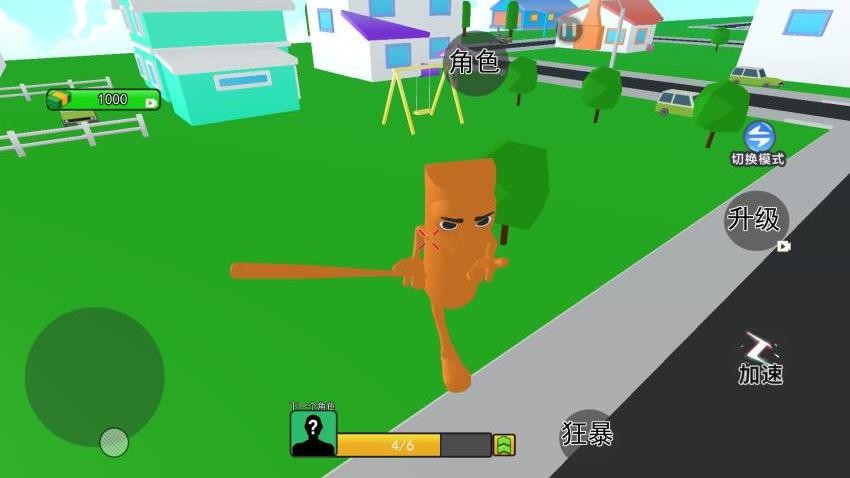 AI山海经吞噬手游v1.0 5