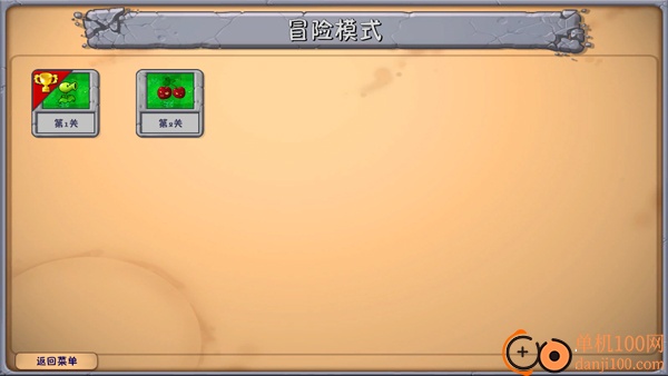 新植物僵尸大战游戏