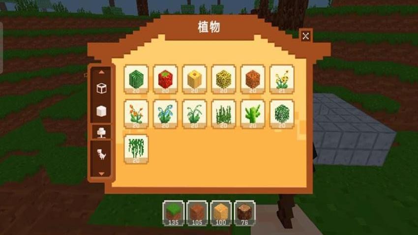 未知大陆游戏v187.1.1 1