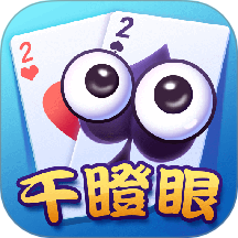 天天干瞪眼手游 v2.01.145