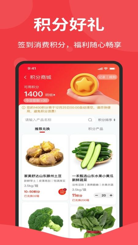 海鸿佳官网版v1.6.008(4)