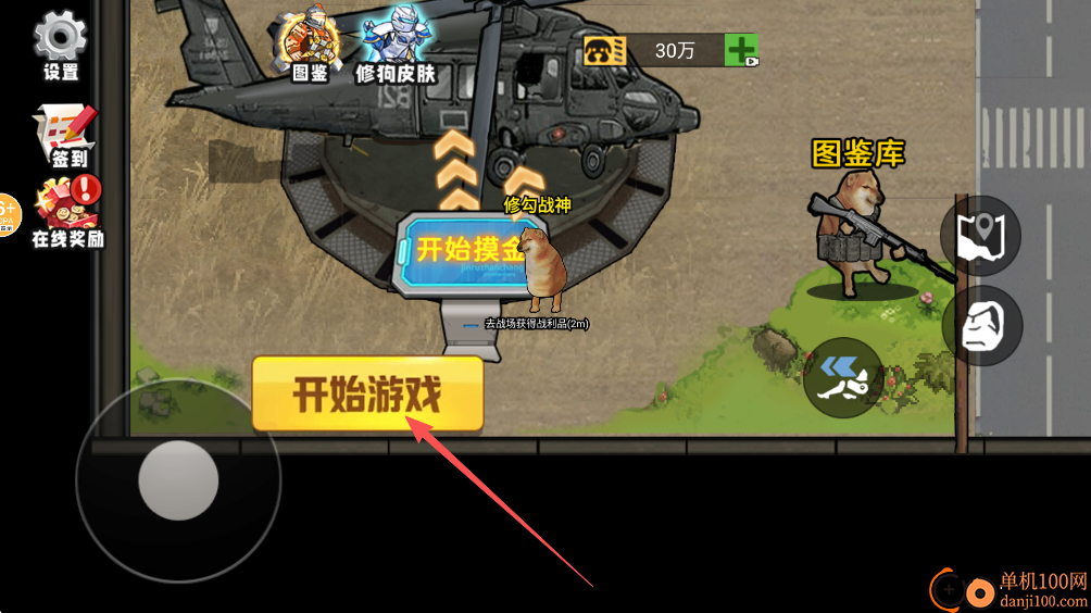 修勾三角洲高爆率游戏