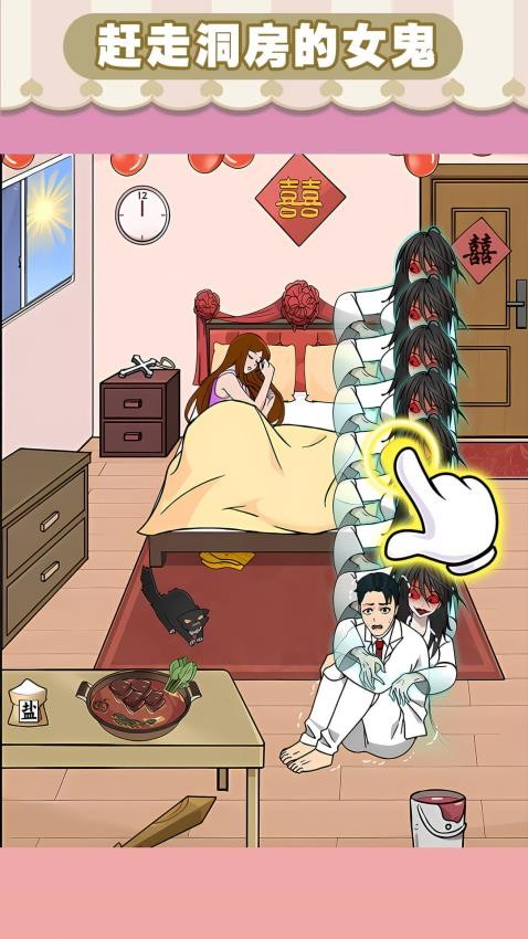 帮小美带娃手游v1.0.2 1