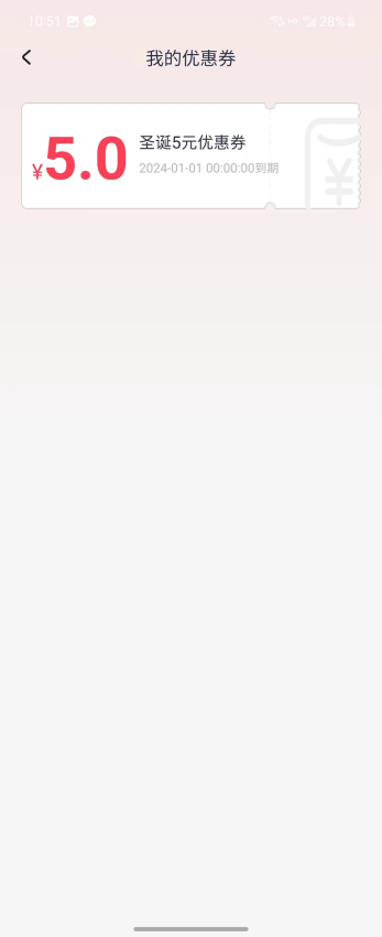 乐呵手机版v0.6.7(2)