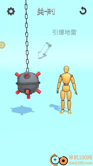 击败木头超人2游戏