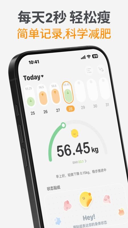 GoLite官网版v1.0.0 5